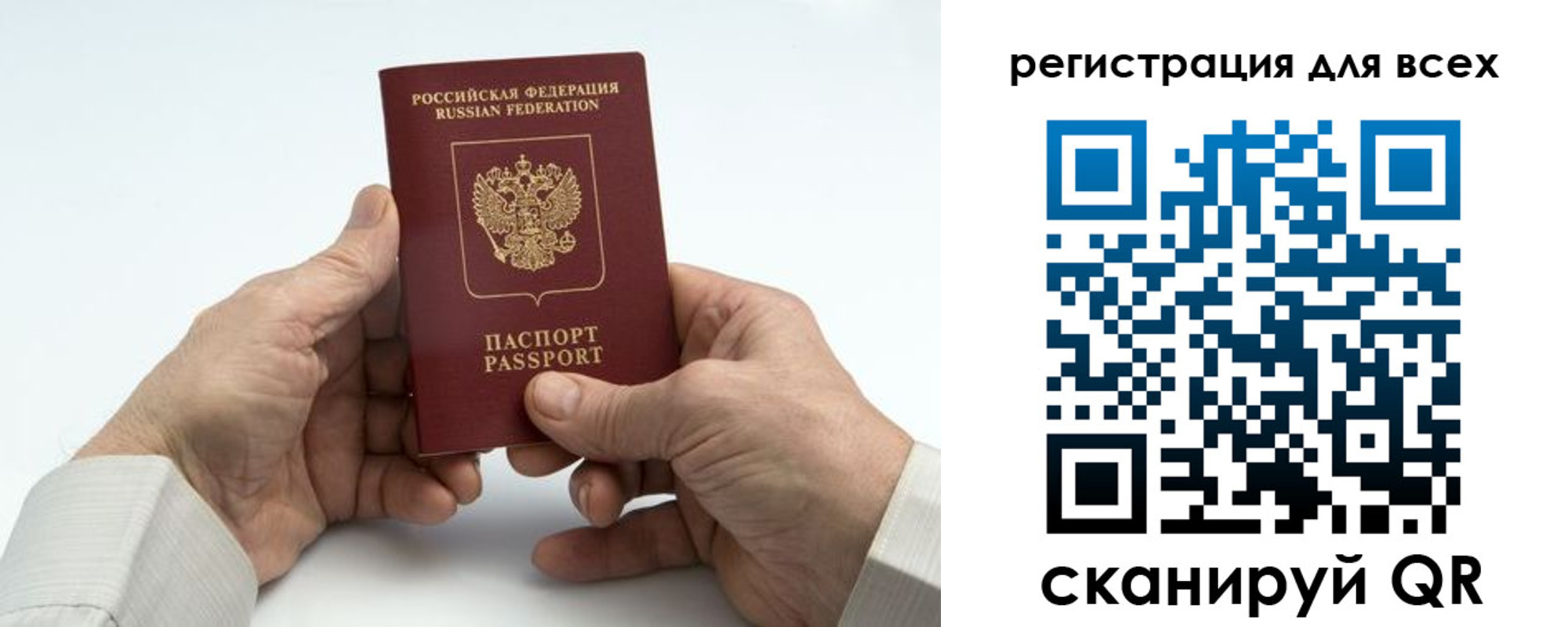 регистрация для школы в Очёре
