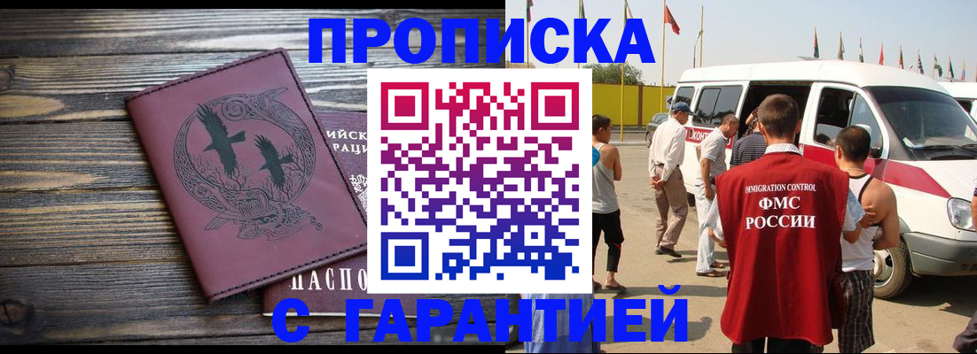 регистрация для дет. сада в Очёре
